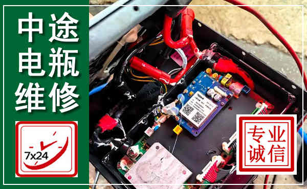 永济汽车换电瓶,附近电瓶维修救援电话