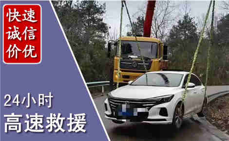 永济高速公路救援场景与案例
