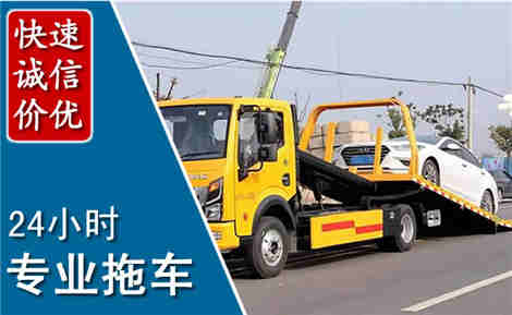 永济拖车救援场景与案例
