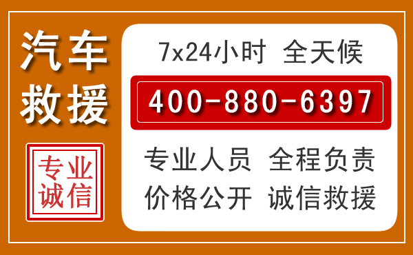 永济夏季多雨季节，新能源汽车救援的五大注意事项