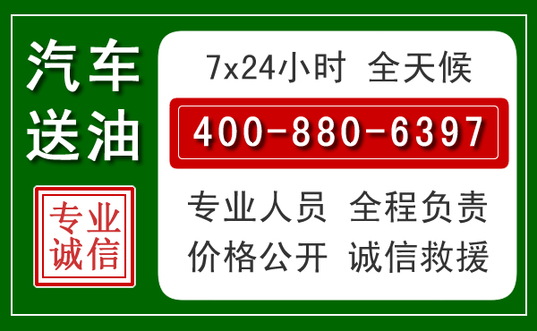永济拖车救援发展新趋势：北斗导航系统加持下的拖车救援特点